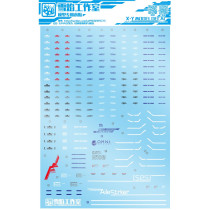 Snow Flame Studio MG 1:100 GAT-X105 strike up to empty (MB style) dedicated water paste