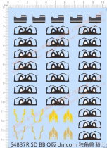 Gundam Model SD Unicorn Gundam Unicorn Knight Gundam Special Water Sticker (64837R)