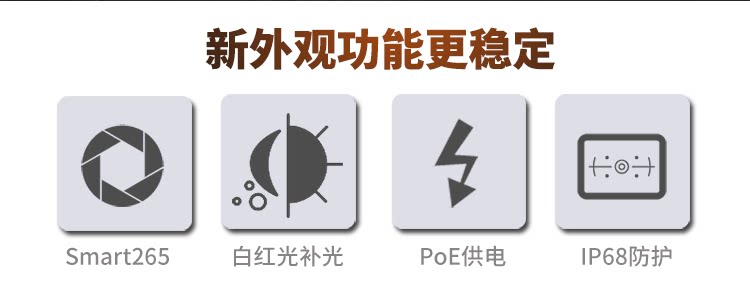 IP-камера ds-2xe3027 3047 3067 3087fwd-cl海康威视瑧全彩筒型防爆摄像机 HIKVISION