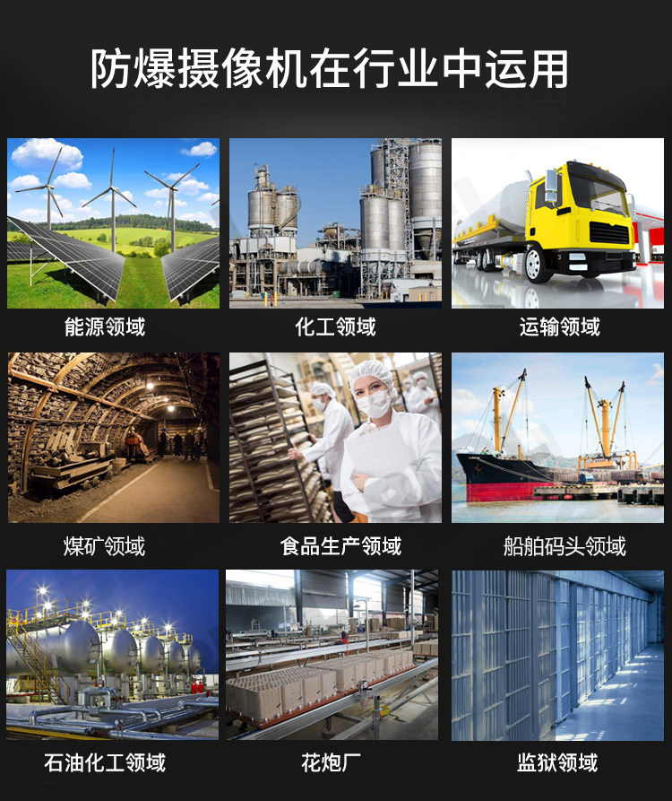 IP-камера ds-2xe3027 3047 3067 3087fwd-cl海康威视瑧全彩筒型防爆摄像机 HIKVISION