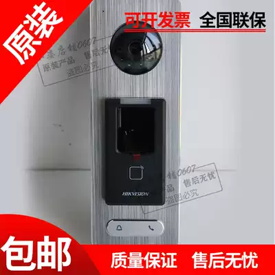 Original Hikvision DS-K1T501SF alternative DS-K1T500SF fingerprint access control All door machine
