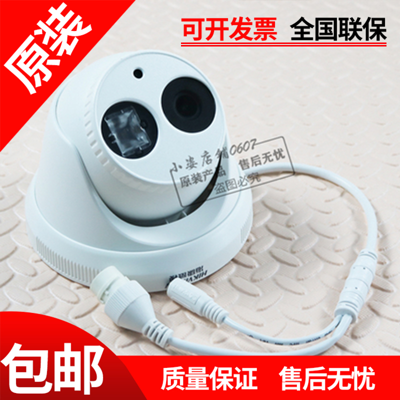 SeaConway view DS-2CD2356DWD-I 2356WD-I 5 million Star-level Internet HD Hemisphere Monitoring