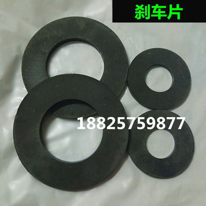 Tape Slitting Machine Slitting Machine Friction Pad Brake Pad Rewinder Brake Pad Brake Pad Friction Pad Accessories