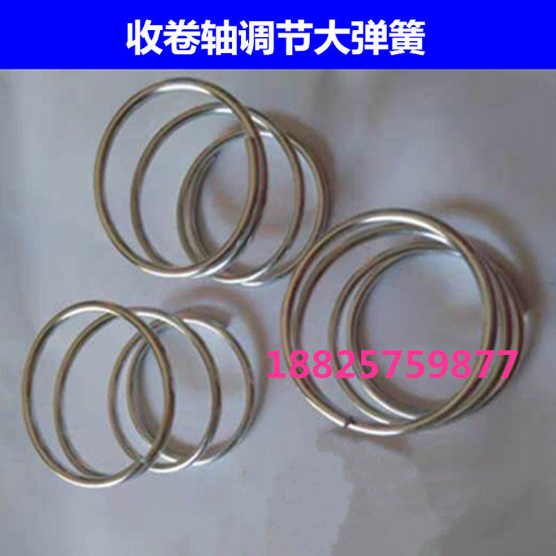 Seal case adhesive paper adhesive tape splitting machine splitting machine accessories collection scroll large spring rising tension adjusting adjustment spring