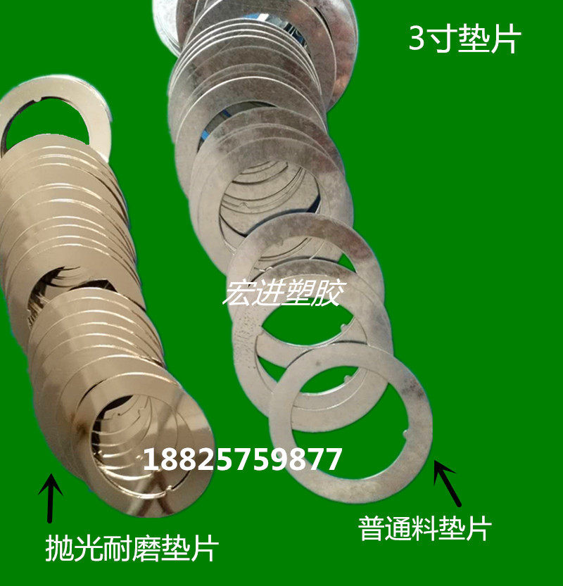 Tape slitting machine slitting machine accessories rubber sleeve tension sleeve nylon sleeve plastic sleeve separated by three inches gasket iron ring - Taobao