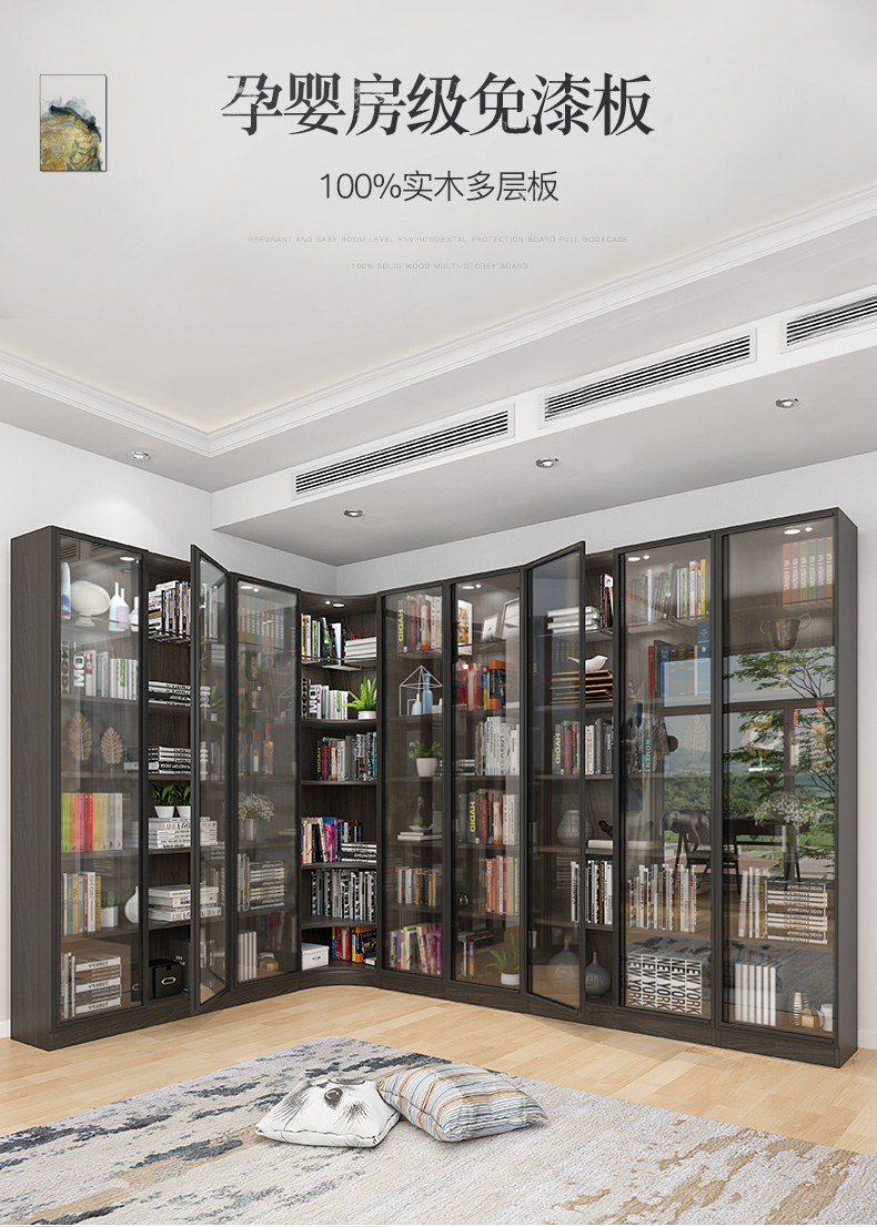 新书柜8-9合体_01.jpg