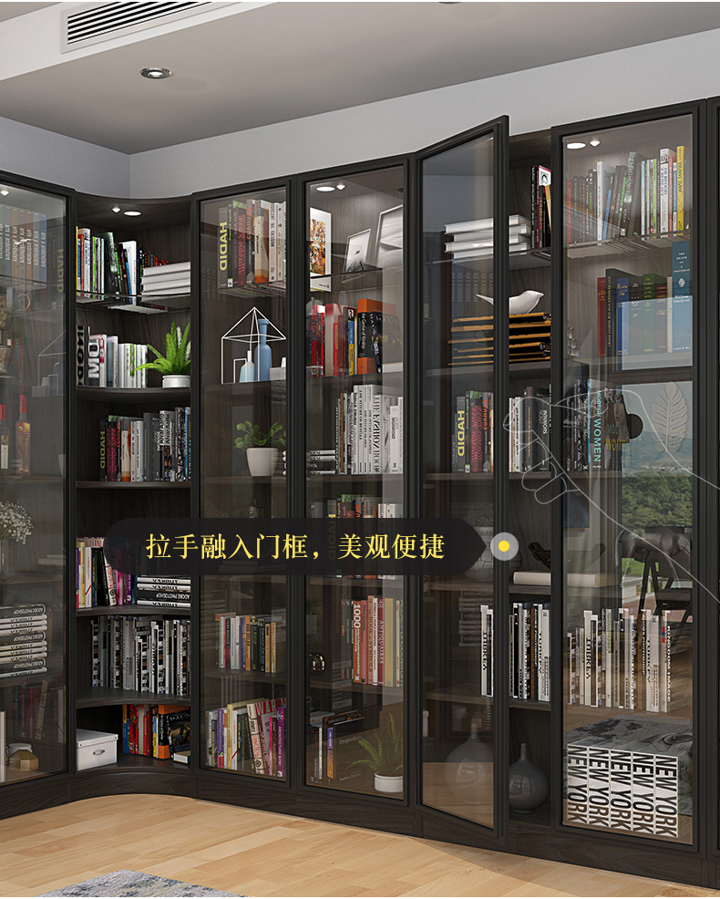 新书柜8-9合体_06.jpg