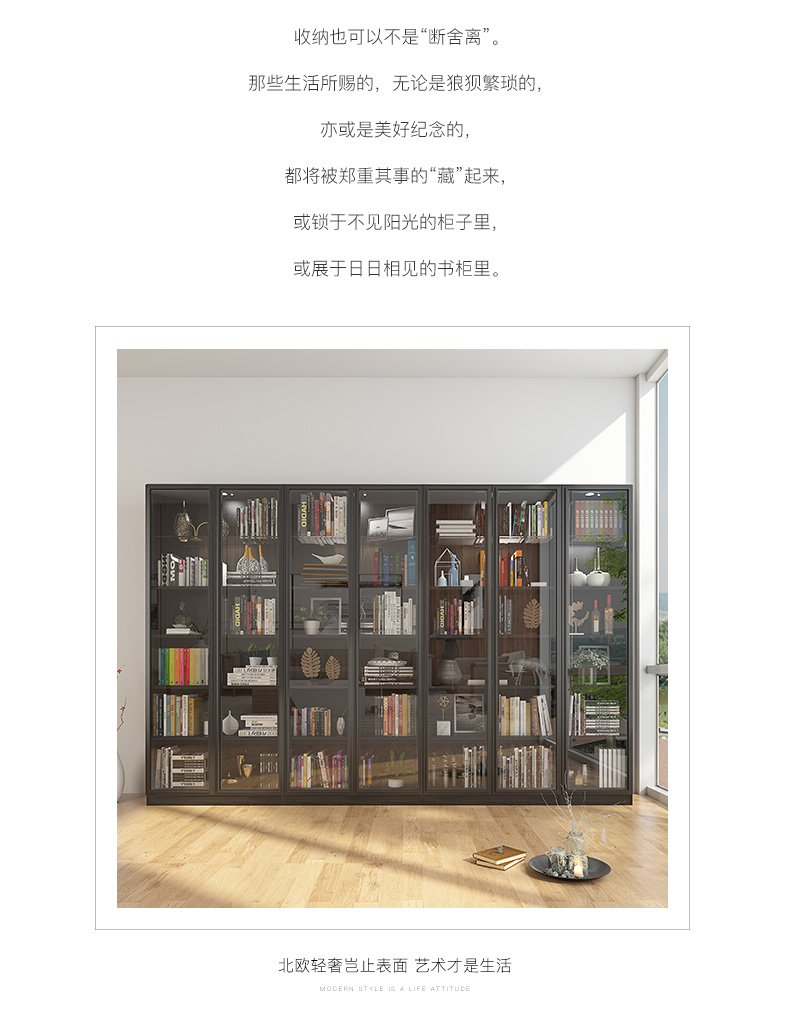 新书柜8-9合体_08.jpg