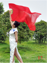 Big red dance fan extended performance performance silk Yangko square dance long silk custom dance fan