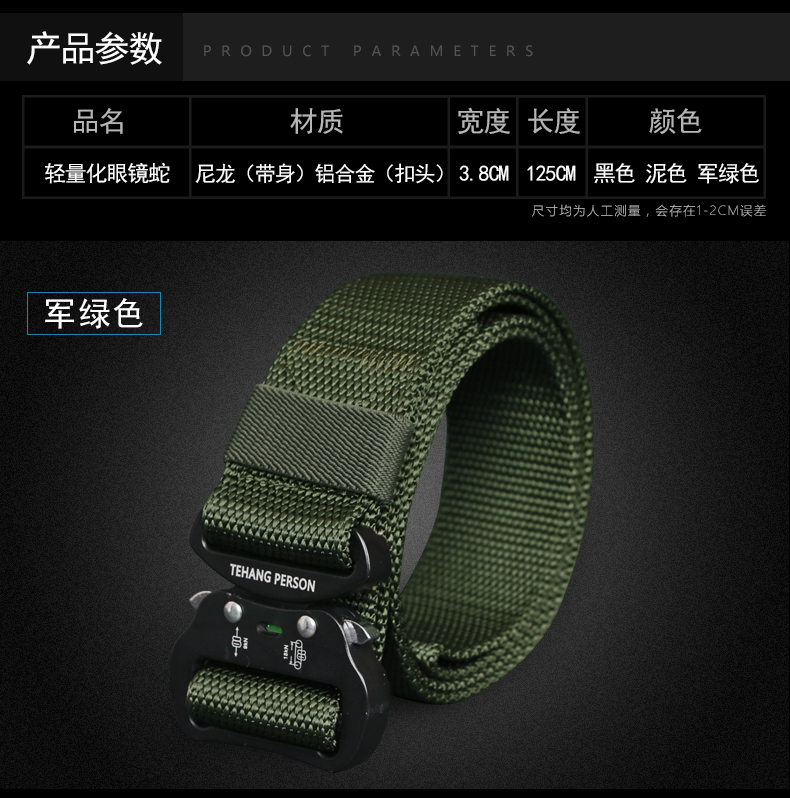 TEHANG NGƯỜI new nhôm hợp kim trọng lượng nhẹ cobra nâng cấp vành đai chiến thuật nylon dày thắt lưng da cá sấu hoa cà