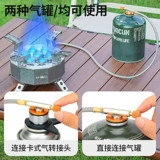 拓村 Открытый кемпинг звезда пикник семизвездочная кассетная плита портативная ветрозащитная пожарная походная плита газовая складная