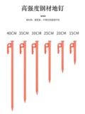 Дорожная длинная палатка, пляжный навес с аксессуарами для кемпинга, ветрозащитная сумка-органайзер, защитная сумка, фиксаторы в комплекте
