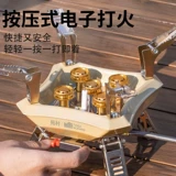 拓村 Открытая кемпинга Пятизвездная кассеты с кассеты