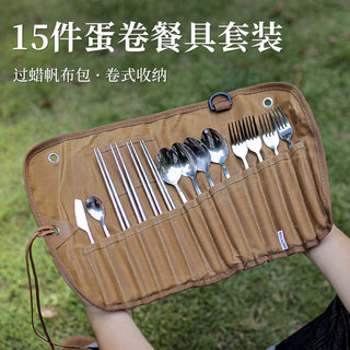 Outdoor tableware storage bag stainless steel spoon chopsticks fork