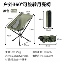 Военная зеленая 900D Оксфордская одежда без установки