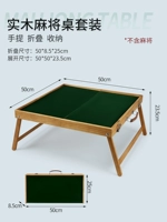 Стол с твердым деревом Маджонг (исключая карту)