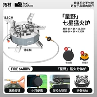 Ветрозащитная сумка-органайзер, 6400W