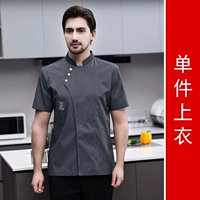 Короткий рукав