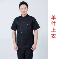 Черный, короткий рукав