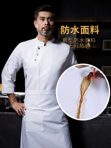 Дышащий водонепроницаемый лонгслив для работы, короткий рукав, делается под заказ