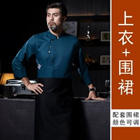 Зеленый лонгслив, фартук