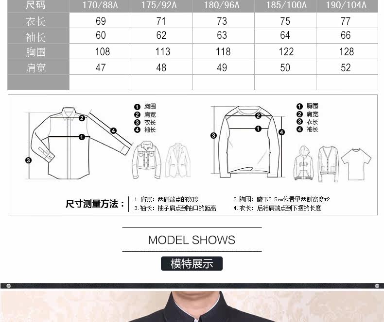 Costume homme en polyester pour automne - Ref 1560487 Image 10