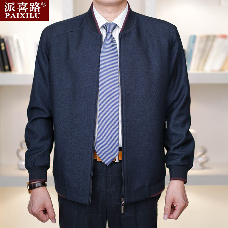 Blouson homme manches longues - Ref 3118336 Image 1