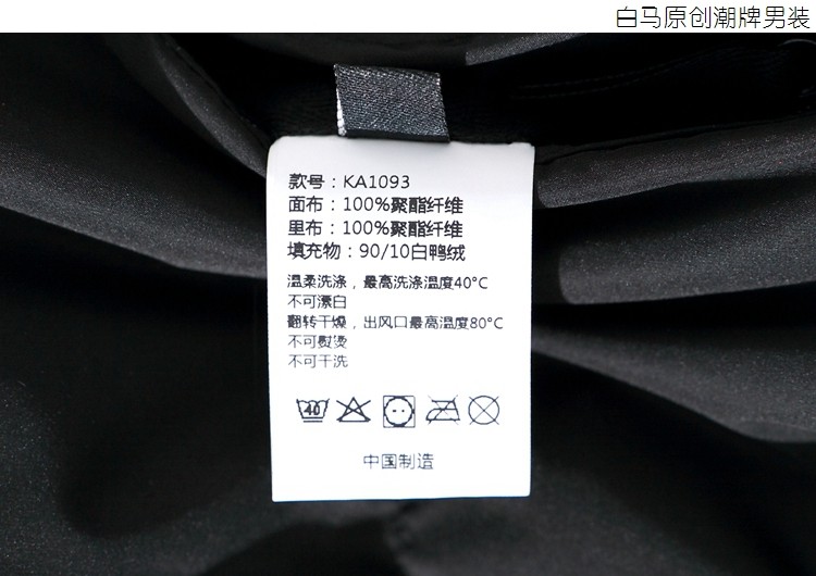 Blouson homme   OTHER - Ref 3121206 Image 25