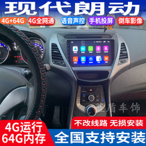 Shuotu 13-16 Hyundai Langdynamic special Android central control large screen GPS navigator reversing recorder all-in-one machine