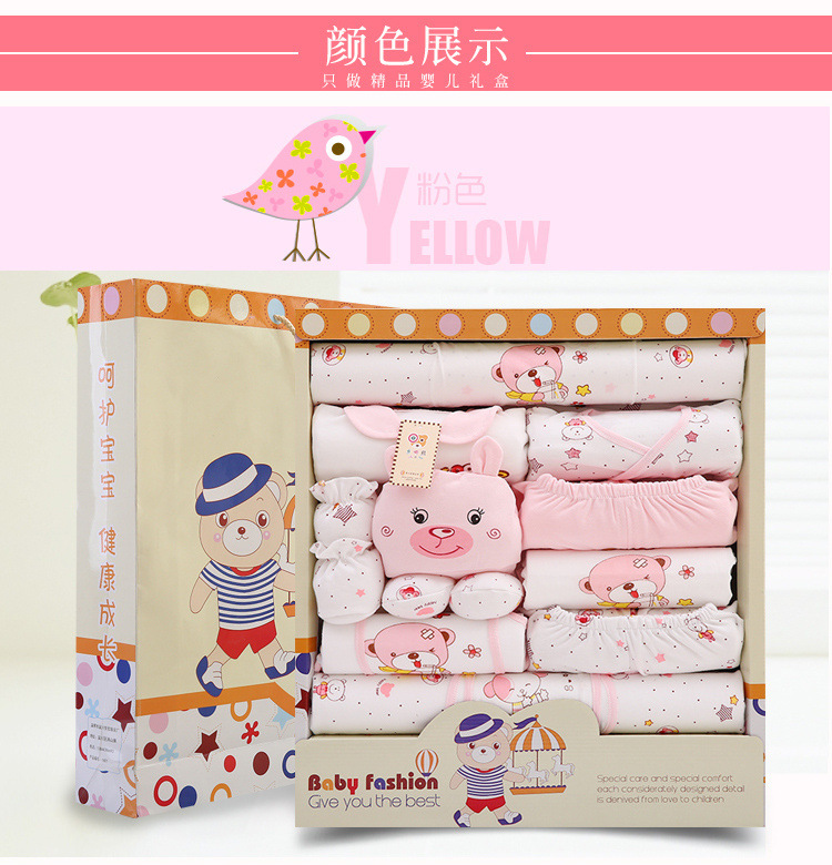 Coffret cadeau pour nouveau-né Y1001 - Ref 1954498 Image 11