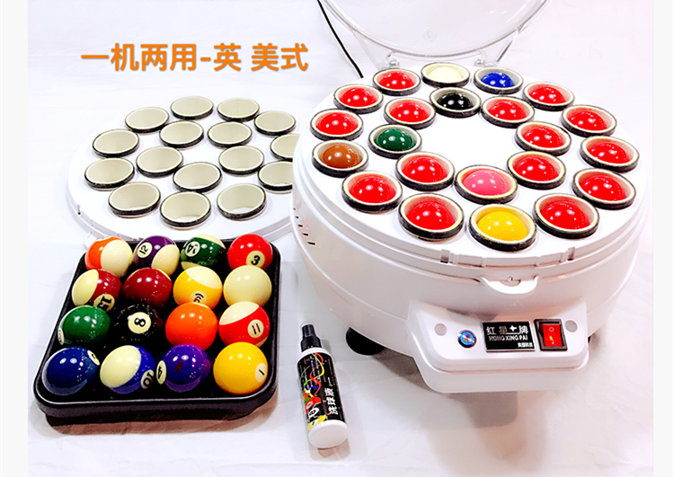 Table ball washball machine ball Doctor Full automatic Inform Division Nooke American style eight-ball cleaner Hunter table ball