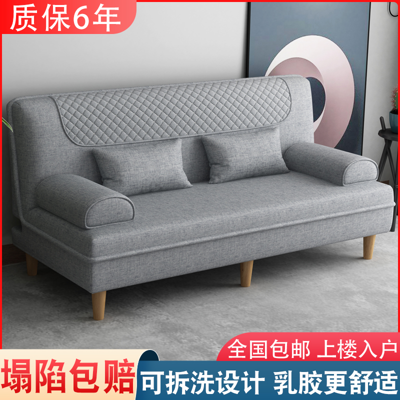 Sofa Bed Dual-use simple folding and versatile double trio small family Type of rental sloth Latex Fabric Sofa