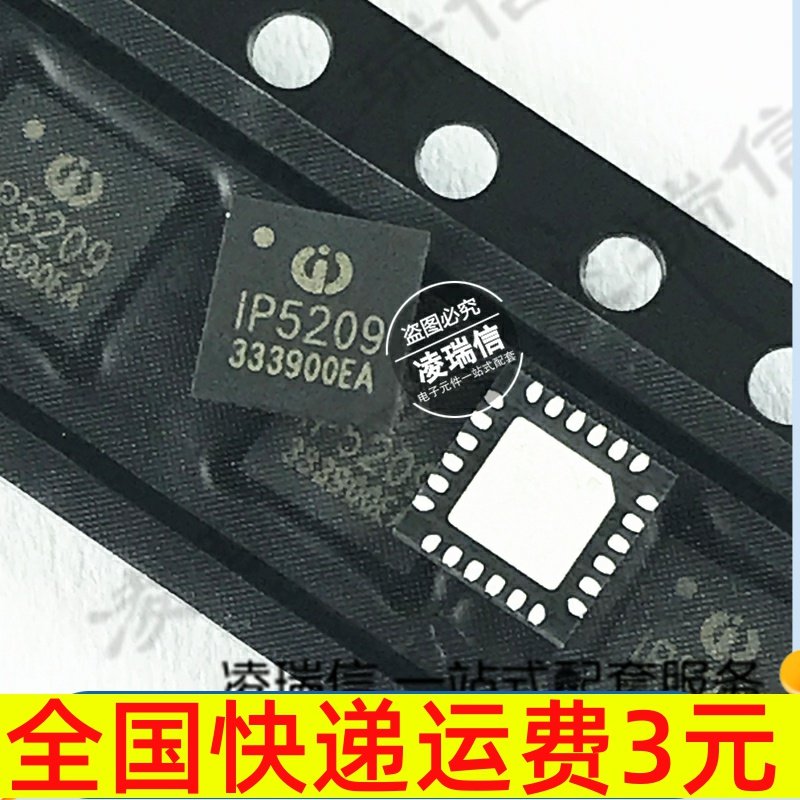 Brand new original IP5209 1P5209 QFN24 highly integrated mobile power SOC charging IC