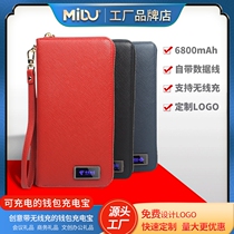 Long-style multifunctional wallet charging treasure customizable luminous LOGO mobile power two-in-one bring your own three-wire
