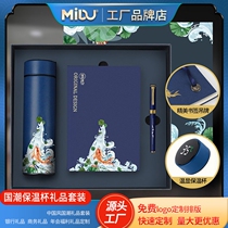 Creative Practical Business Gift Insulation Cup Gift Box Suit Company Event Send Teacher Souvenirs Customizable Logo