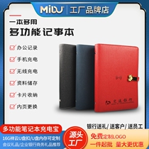 Business Office Multifunction U Pan Mobile Power Notepad Notebook Charging Po Logo Gift Customization