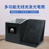 Apple, huawei, беспроводной светящийся держатель для ручек, коробка для хранения, делается под заказ, с печатью вашего логотипа