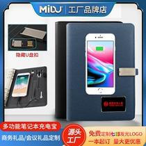 MIDU multifunction notebook with U disc notepad rechargeable Bag customizable luminous logo business gift-giving gift