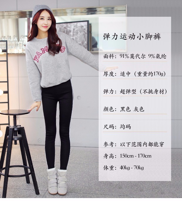 Mẫu mùa thu mặc quần legging thể thao nữ sọc dọc cotton skinny quần skinny 2018 quần mới quần legging giả bò