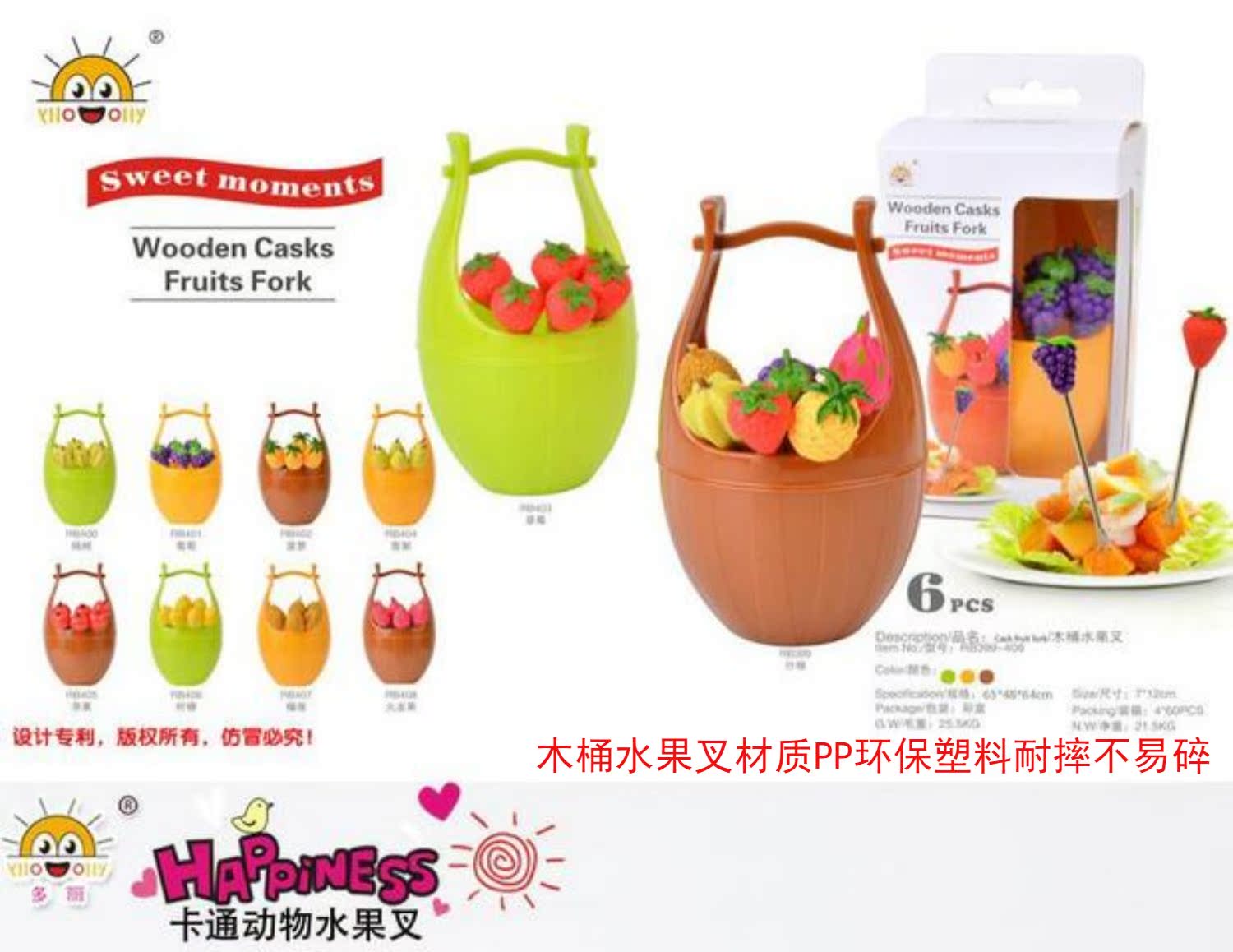 Sáng tạo dễ thương thời trang Hàn Quốc thép không gỉ trái cây ngã ba bộ mô phỏng quà tặng nhỏ nhà cửa hàng đồ trang trí dấu hiệu bữa trưa - Thiết bị sân khấu đèn led không nháy