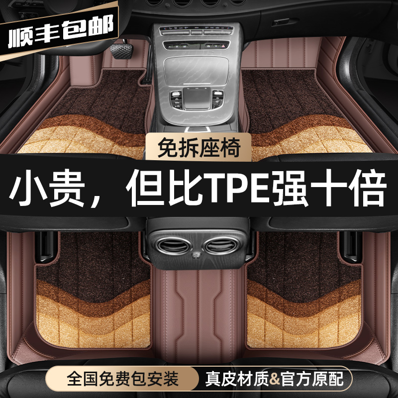 BMW X1 3シリーズ 5シリーズ A6L Audi a4l Mercedes-Benz C260L e300l用レザーフルサラウンドカーマット