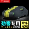 Товары от 玉翀汽车用品旗舰店