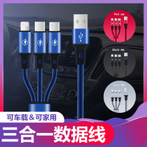 Car supplies Three-in-one connection mobile phone multi-function mobile phone accessories interface charging plug Charging charging cable