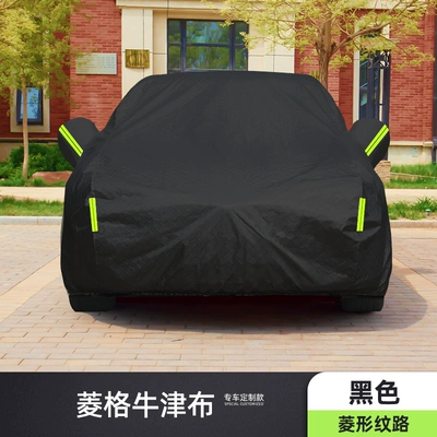 Áo khoác xe hơi Oxford dành riêng cho quần áo xe Xiaopeng G3 Xiaopeng P7 P5 Áo khoác xe hơi Kem chống nắng và áo khoác đặc biệt Rainproof 