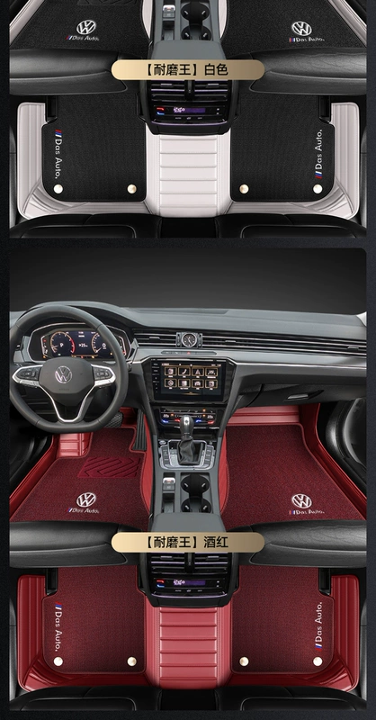 Thảm lót sàn FAW-Volkswagen Magotan, bao bọc toàn bộ, đặc biệt 23 model b7 Magotan b8 driver 330 thảm trải sàn cao cấp thảm nỉ lót sàn ô tô