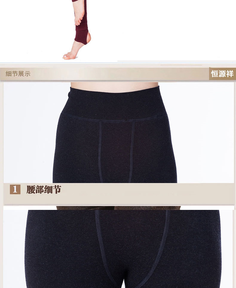 Pantalon collant jeunesse sexy en laine - Ref 750178 Image 13