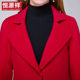 {Clearance} Hengyuanxiang double-sided coat women's woolen spring trendy coat women's trendy mid-length-length red woolen coat