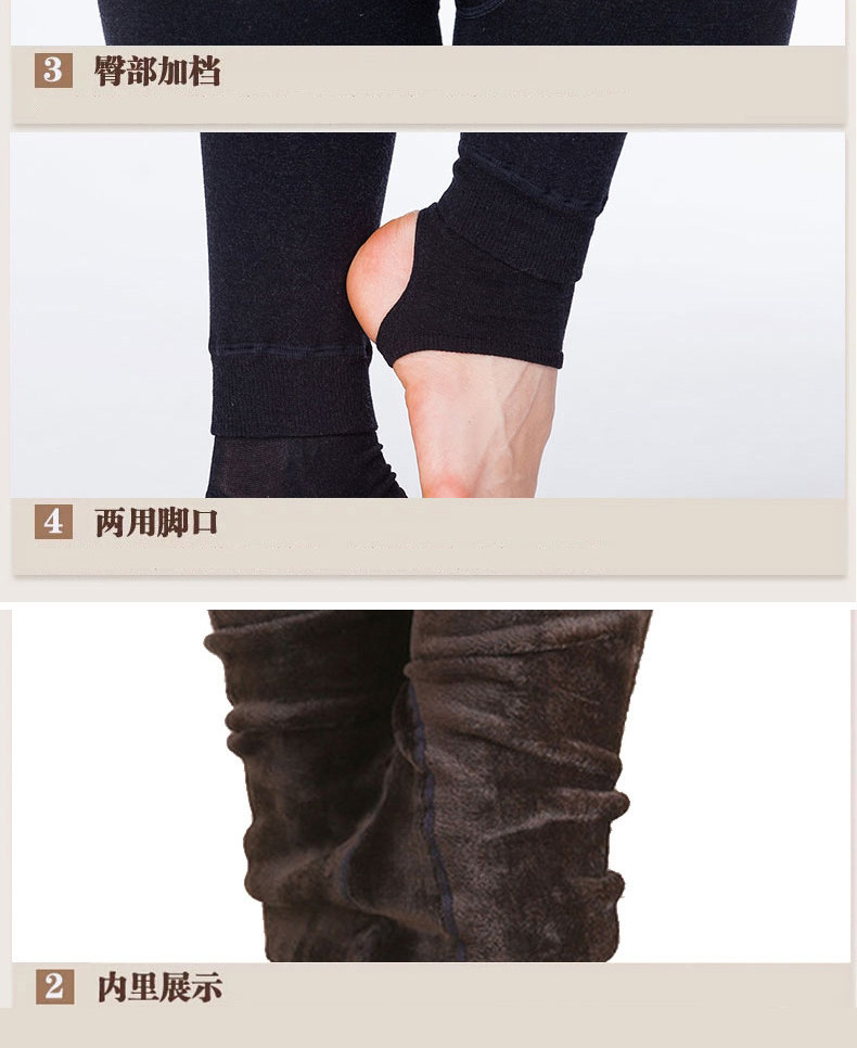 Pantalon collant jeunesse sexy en laine - Ref 750178 Image 14