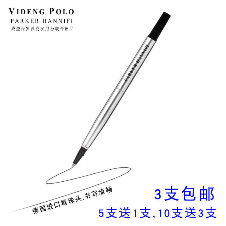 Buy 5 get 1 free Parker Hannifin signature pen core Orb refill 0 5mm 0 7mm for the core signature pen orb pen neutral replacement core Weidenraff midot Lauren Polo joint 
