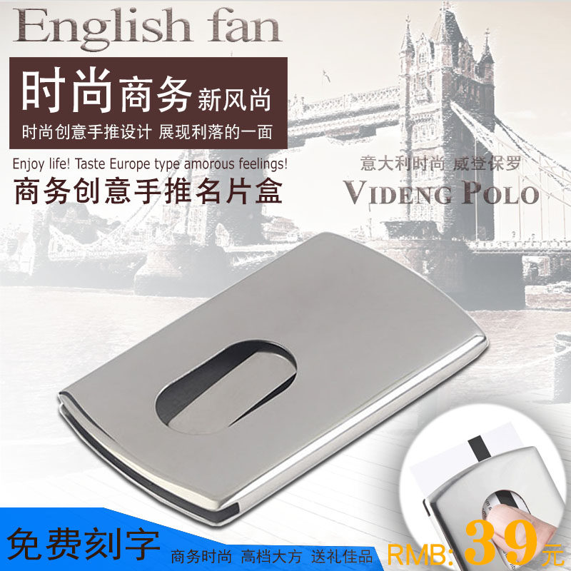 Official Polo Business upscale Stainless Steel Push Name box Men's name Clips Lady Creativity Fashion Name box send friends colleagues Enterprise logo lettering custom exhibition Gift